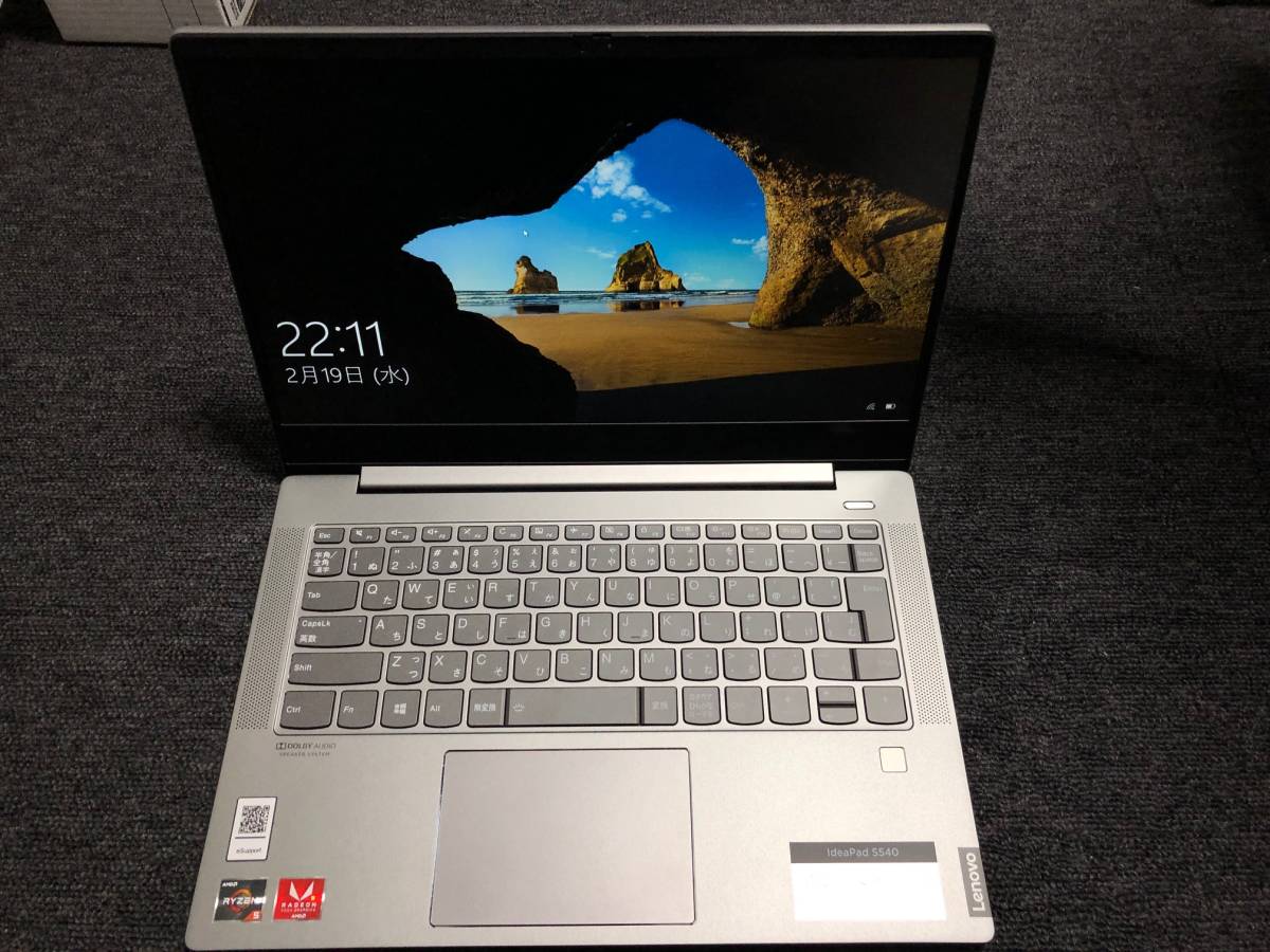 Lenovo Ideapad S540 AMD Ryzen 5 3500U搭載